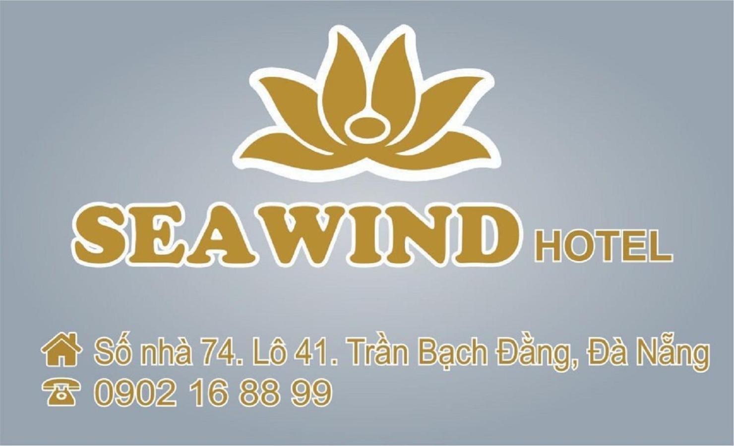Sea Wind Hotel By Thg ดานัง ภายนอก รูปภาพ